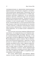 НЛО: один современный миф — фото, картинка — 12