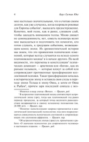 НЛО: один современный миф — фото, картинка — 4