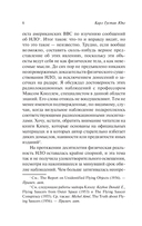 НЛО: один современный миф — фото, картинка — 6