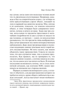 НЛО: один современный миф — фото, картинка — 10