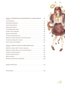 Акварельные персонажи. Уроки рисования от азиатских иллюстраторов — фото, картинка — 2