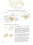 Акварельные персонажи. Уроки рисования от азиатских иллюстраторов — фото, картинка — 5