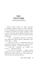 Спасти Пушкина — фото, картинка — 6