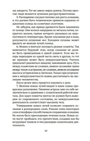 Агни-йога — фото, картинка — 6