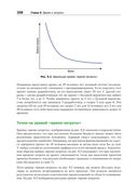 Совершенный софт — фото, картинка — 21