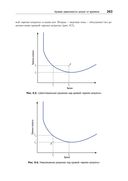 Совершенный софт — фото, картинка — 26