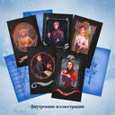 Некроманс. Дилогия. Комплект из 2 книг — фото, картинка — 3