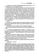 Академия мрака — фото, картинка — 11