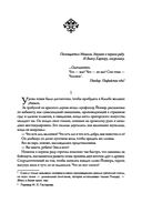 Академия мрака — фото, картинка — 4