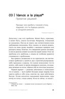 Психотерапия на каждый день — фото, картинка — 31