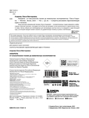 Акварель — фото, картинка — 1