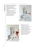 Акварель — фото, картинка — 12