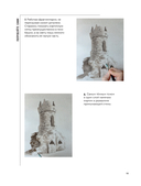 Акварель — фото, картинка — 13