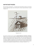 Акварель — фото, картинка — 15