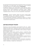 Акварель — фото, картинка — 16