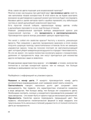 Акварель — фото, картинка — 20