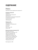 Акварель — фото, картинка — 3