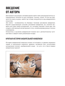 Акварель — фото, картинка — 4