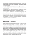 Акварель — фото, картинка — 6