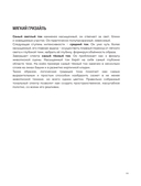 Акварель — фото, картинка — 9