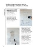 Акварель — фото, картинка — 10