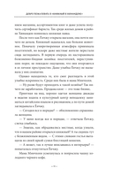 Добро пожаловать в 