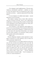 Добро пожаловать в 