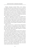 Добро пожаловать в 