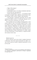 Добро пожаловать в 