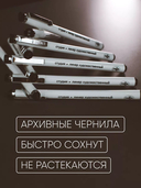 Ручка-линер 