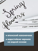 Ручка-линер 