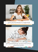 Ручка-линер 