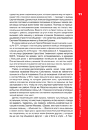 Сергей Мазаев — фото, картинка — 11