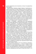 Сергей Мазаев — фото, картинка — 12