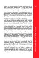 Сергей Мазаев — фото, картинка — 13