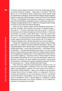 Сергей Мазаев — фото, картинка — 14