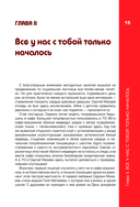 Сергей Мазаев — фото, картинка — 15