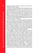 Сергей Мазаев — фото, картинка — 4