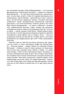 Сергей Мазаев — фото, картинка — 5