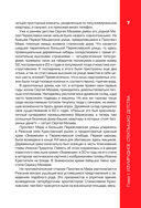 Сергей Мазаев — фото, картинка — 7