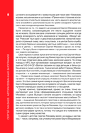 Сергей Мазаев — фото, картинка — 8