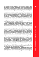 Сергей Мазаев — фото, картинка — 9