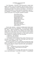 Я пришел дать вам волю. Любавины — фото, картинка — 19