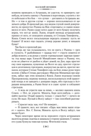 Я пришел дать вам волю. Любавины — фото, картинка — 26