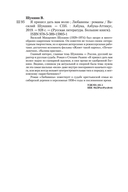 Я пришел дать вам волю. Любавины — фото, картинка — 28