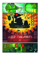 Gerand: КВ-44 – стеной за Родину — фото, картинка — 6