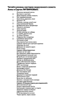 Она исчезла — фото, картинка — 1