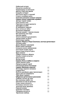 Она исчезла — фото, картинка — 2