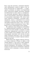 Она исчезла — фото, картинка — 7