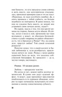 Она исчезла — фото, картинка — 10